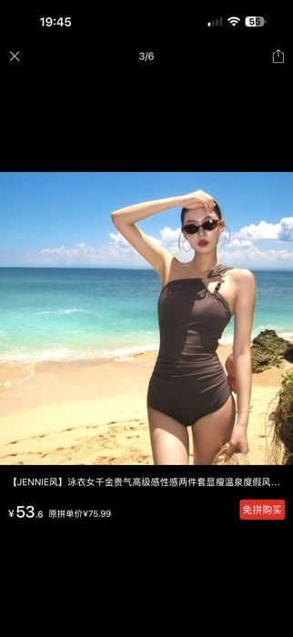 Продам новый купальник , размер S