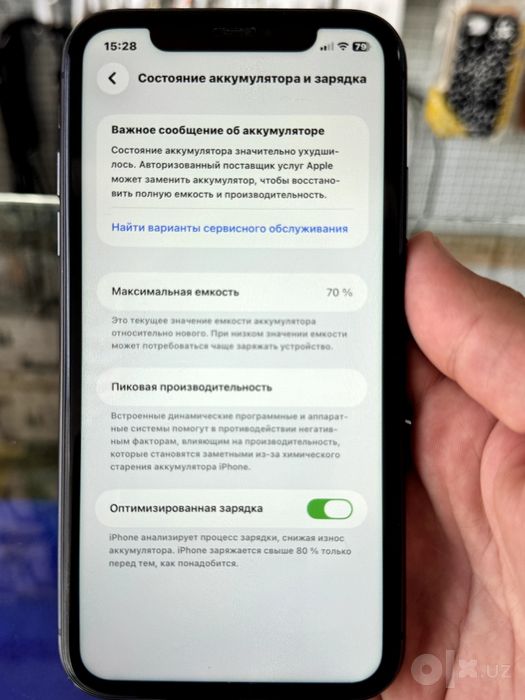 iPhone 11 ideyal