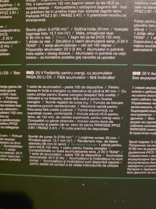 Vand Pistol Impact/Fierestrau crengi/Lanterna Parkside, Garantie, Nou