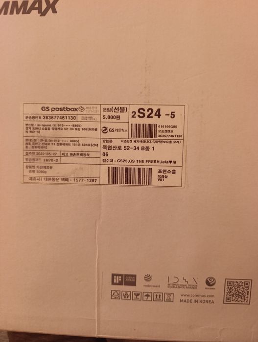 Умный Смарт замок для двери