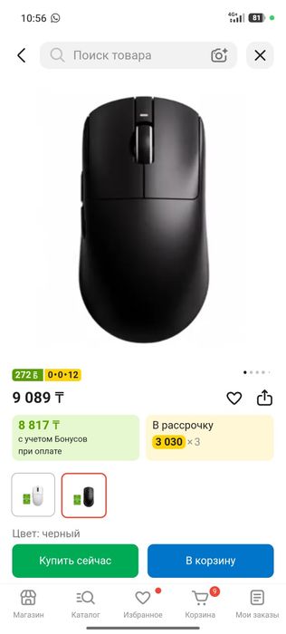 Rtx 2060 super palit 8 gb