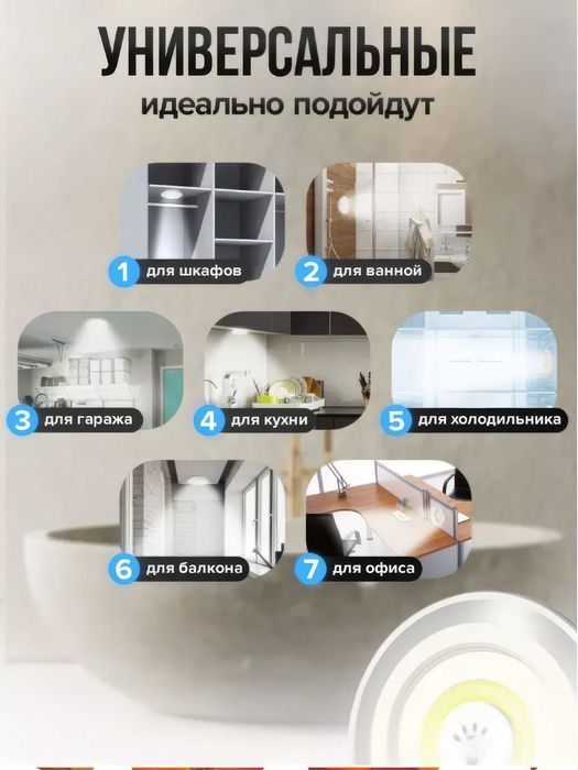 Беспроваодная лампа