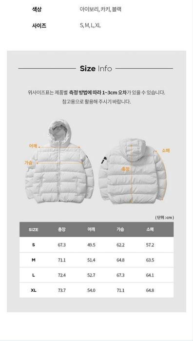 Продам пуховик новый