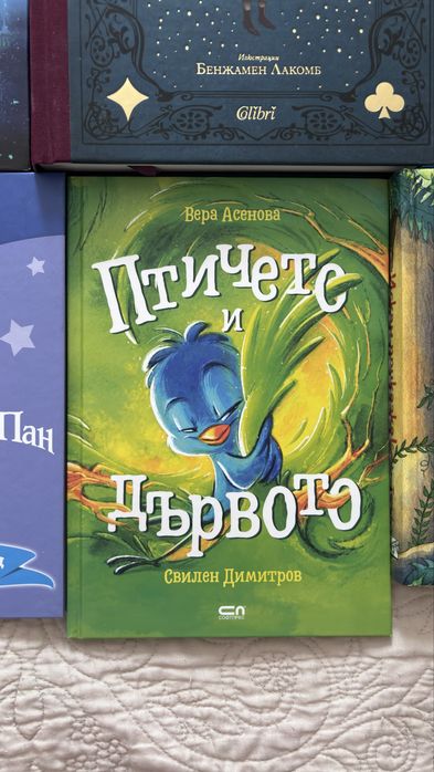 Лот от 6 детски книжки: