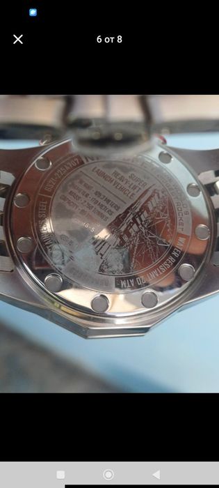 Vostok Europe. ROCKET N1