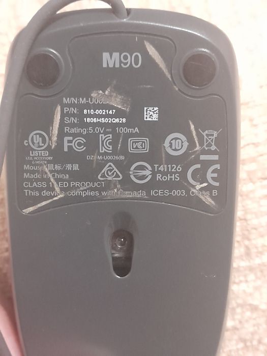 Компьютерная мышь.