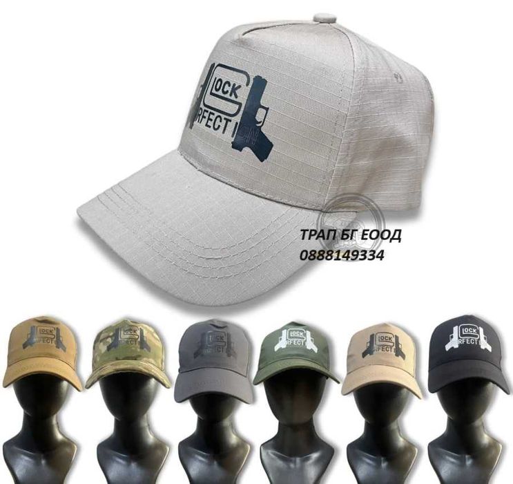 Тактическа шапка с козирка Глок Glock