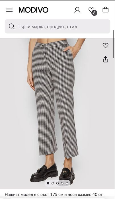 Нов панталон Pinko