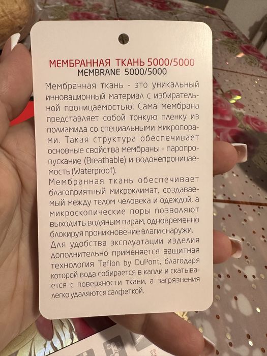 Зимний комбинезон