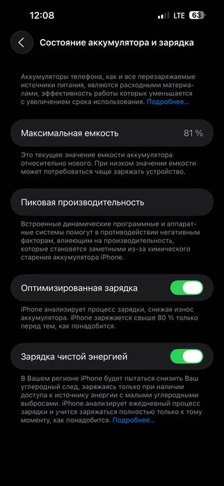 Iphone 14 pro max 256gb srochna sotiladi