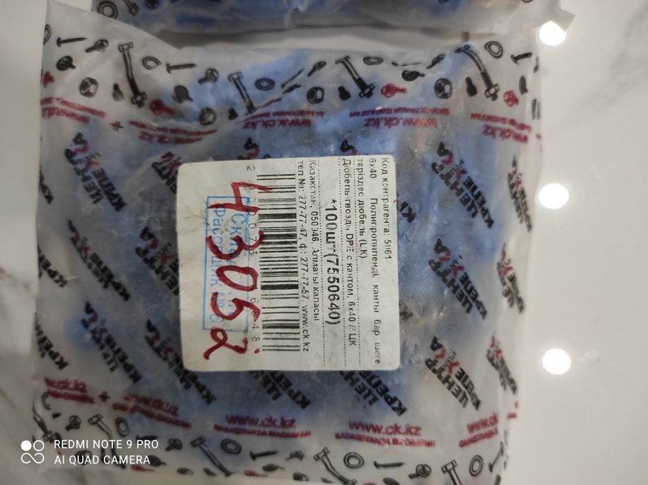 Продам дюбеля гвозди