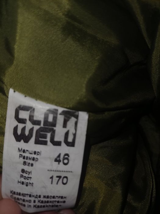 Военные теплые штаны