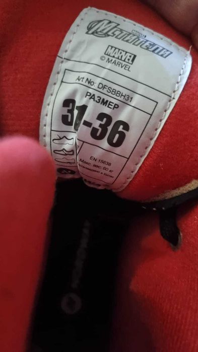 Коньки детские раздвижные