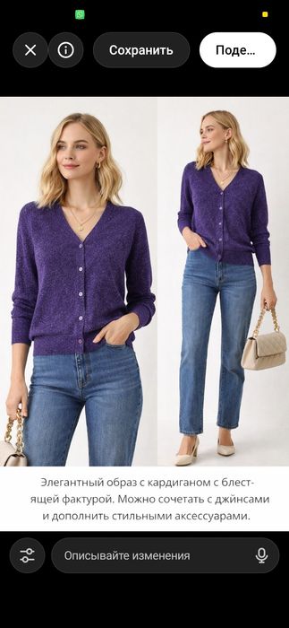 Женская  разная одежда