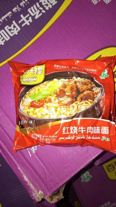 Китайская лапша большой выбор