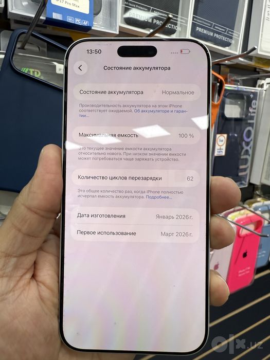 iphone 17 pro max 256 gb Naxt va Nasiya savdo