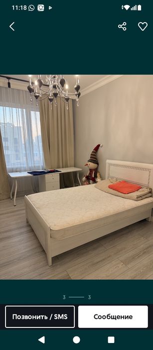 Продам срочно завтра