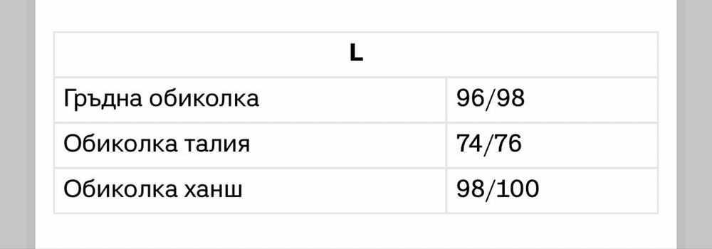 Панталон с подвижен колан Alessa