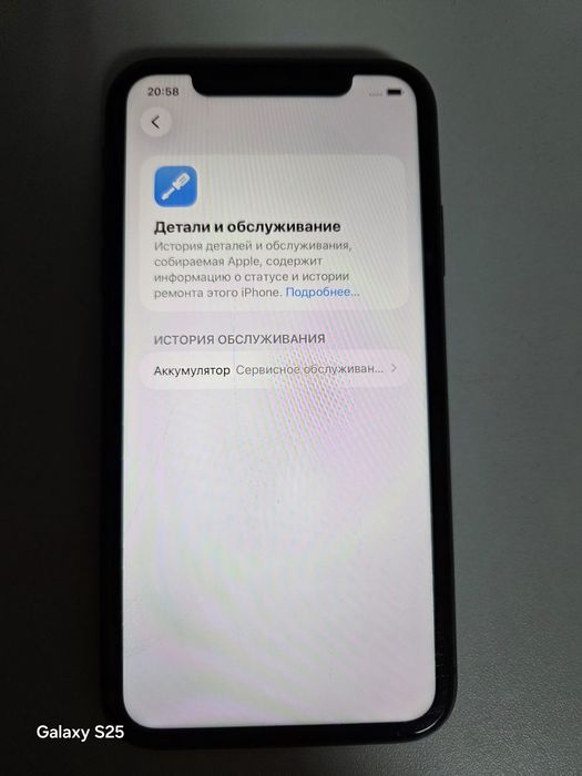 Iphone  11  128gb