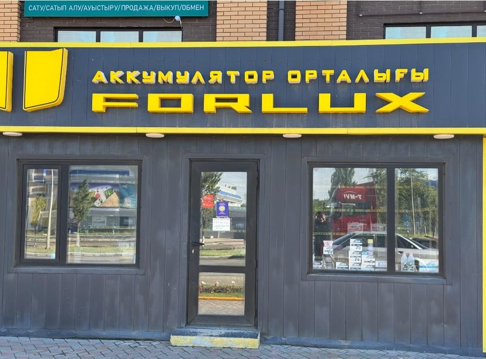 Продам контейнер