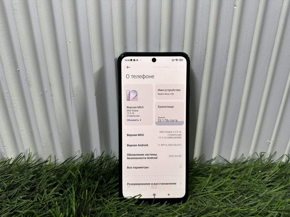 Телефон Redmi Note 10s 128 gb