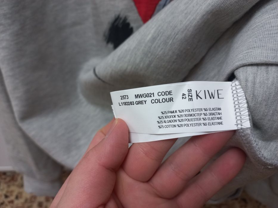 Продам новую толстовку KIWE
