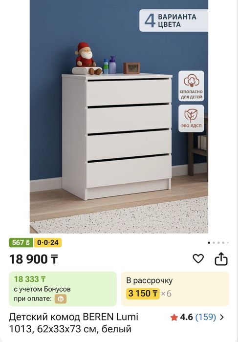 Продам детские вещи
