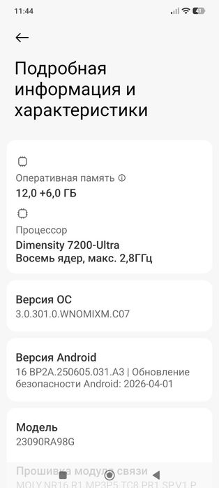 Redmi nout 13 pro +5 G. 12/512.каробка документ бор.