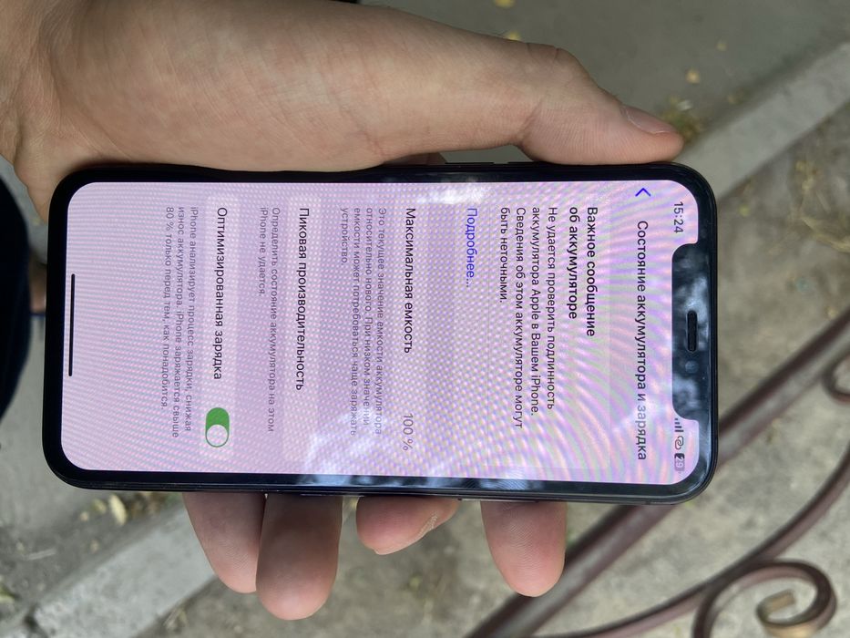 Iphone 11 pro 256 GB