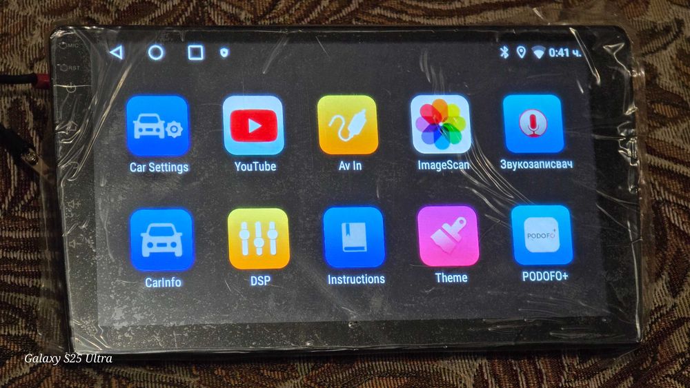 Универсална Мултимедия 9" инча 2GB/64GB