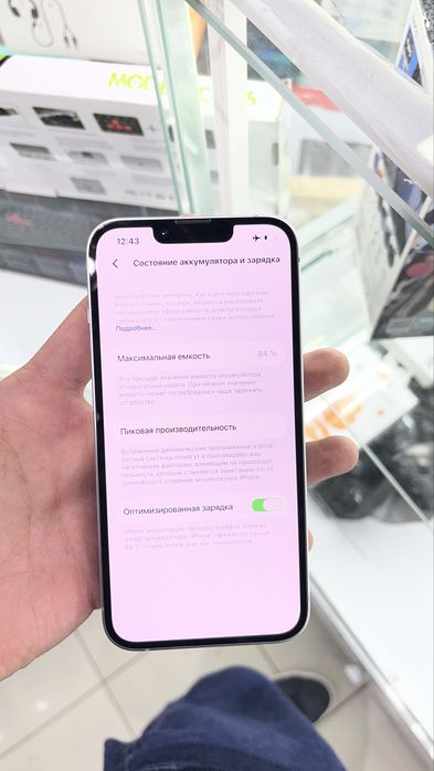 Iphone 14/128Gb