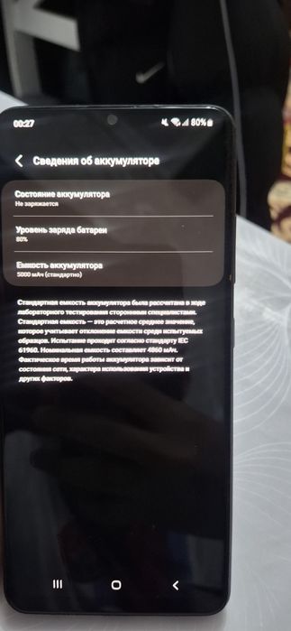 Продам самсунг а32
