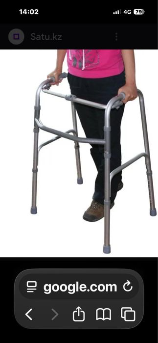 Для инвалида  пренадлежности