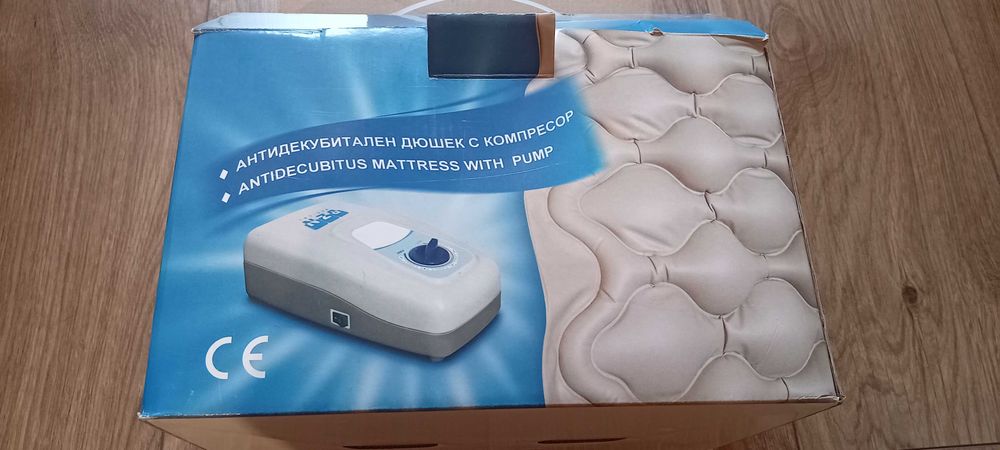 Антидекубитален дюшек