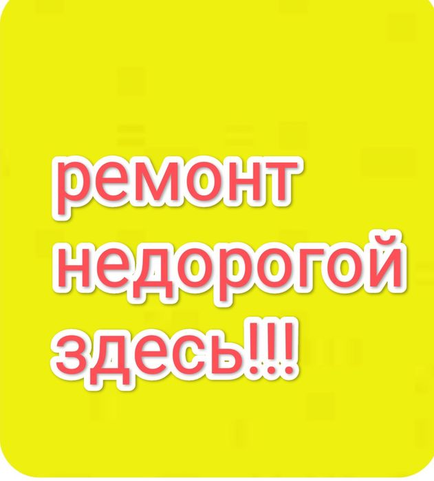 Ремонт холодильников холодильникаморозильников морозильника