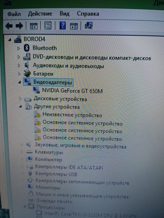Продам ноутбук   .