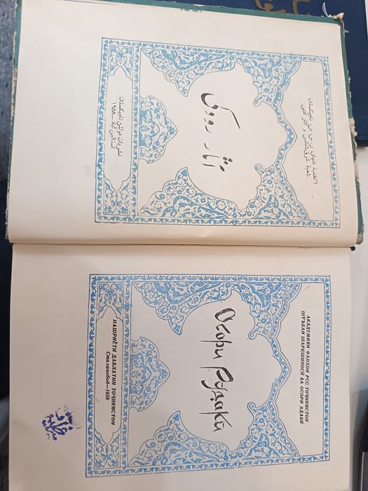 Продаётся книга!!!