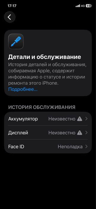 Iphone 11 64gb продам