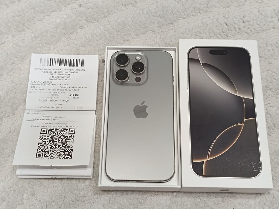 iPhone 16 Pro 128GB Natural Titanium