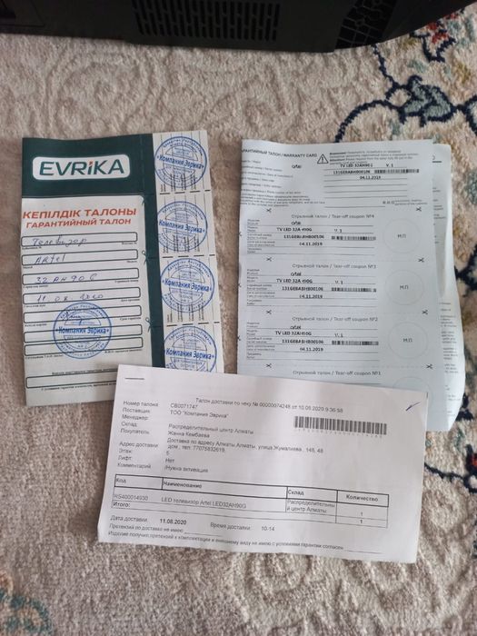 Телевизор Artel 81 диаганаль