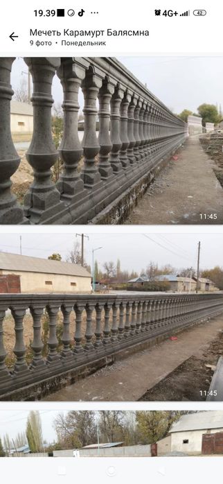 Римская колонны болясина