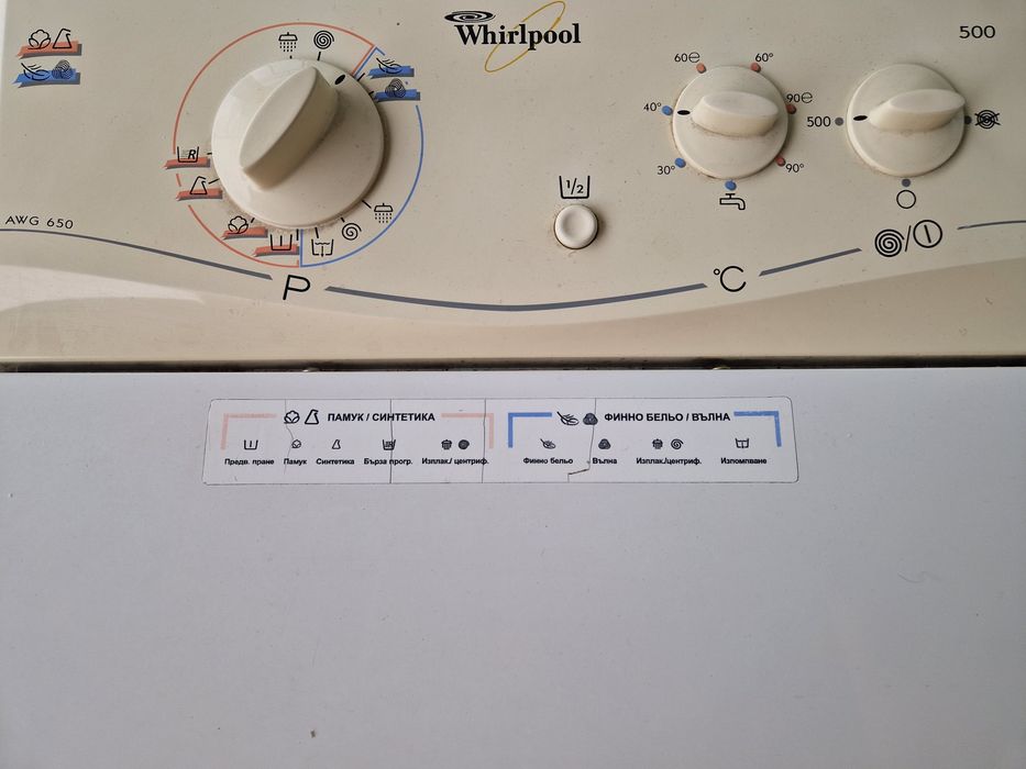 пералня Whirlpool  AWG 650