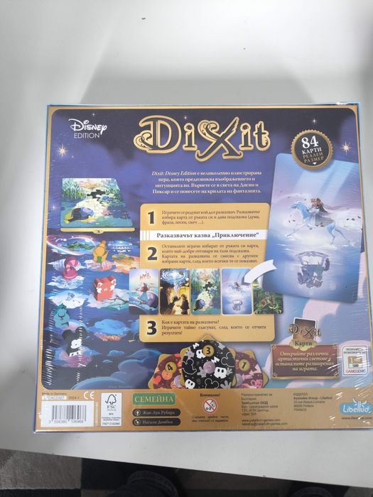 Dixit Disney Настолна игра чисто нова опакована