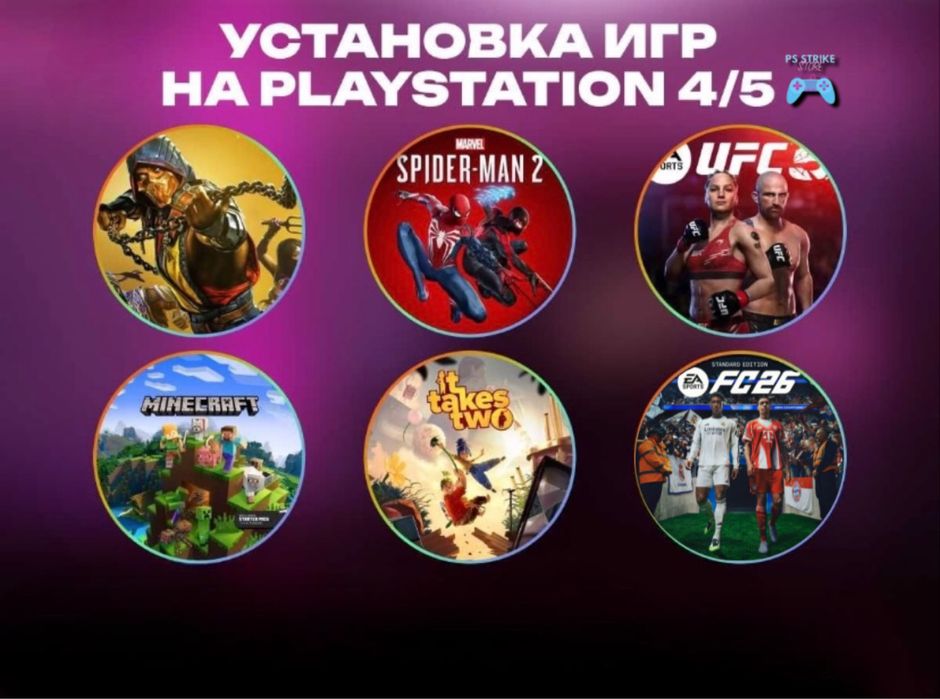 Игры на sony playstation добавление (установка игр)