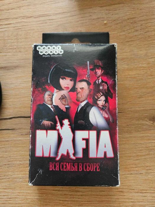 Настольная игра "Мафия - вся семья в сборе "