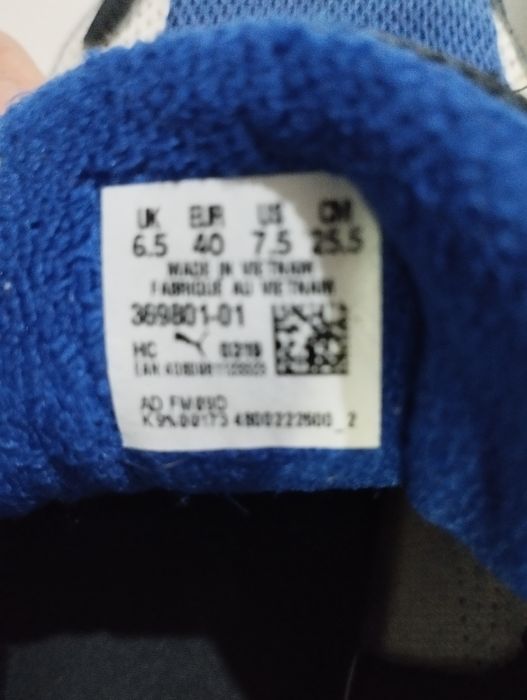 Обувки Puma и Cropp