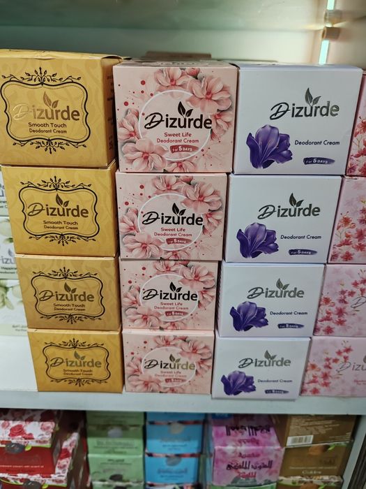 Lazurde crem ( Dizurde )original misr