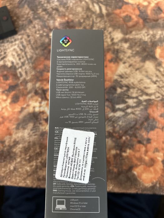 Gaming мишка Logitech g102