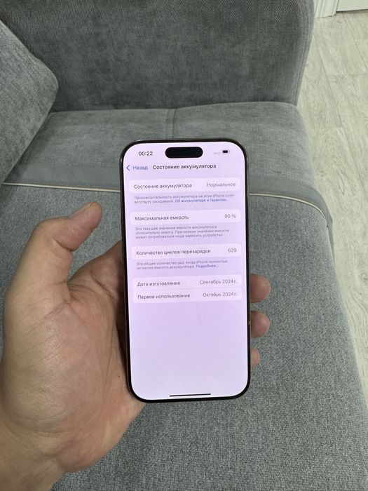 Айфон 16 про 256