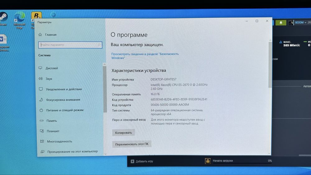 Продаю компьютер срочно